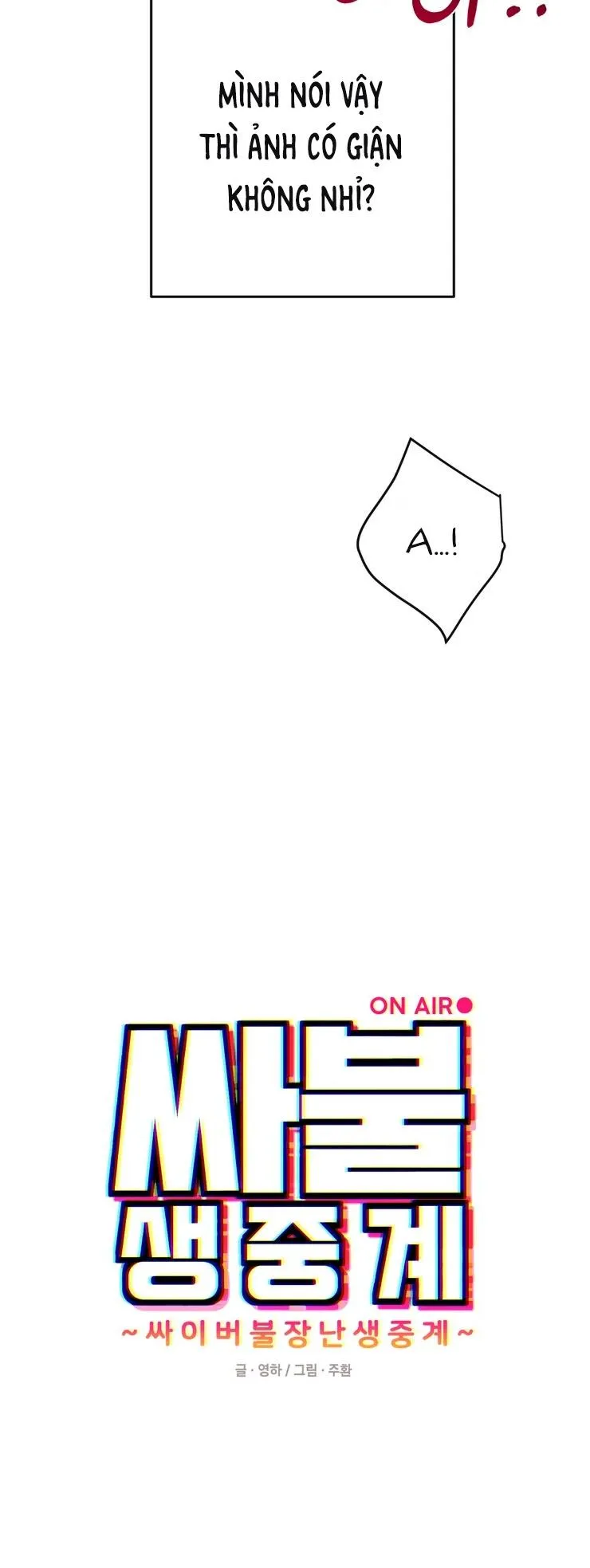 Manhwa Chịch Vồn Chịch Vã Chapter 36 Trang 11