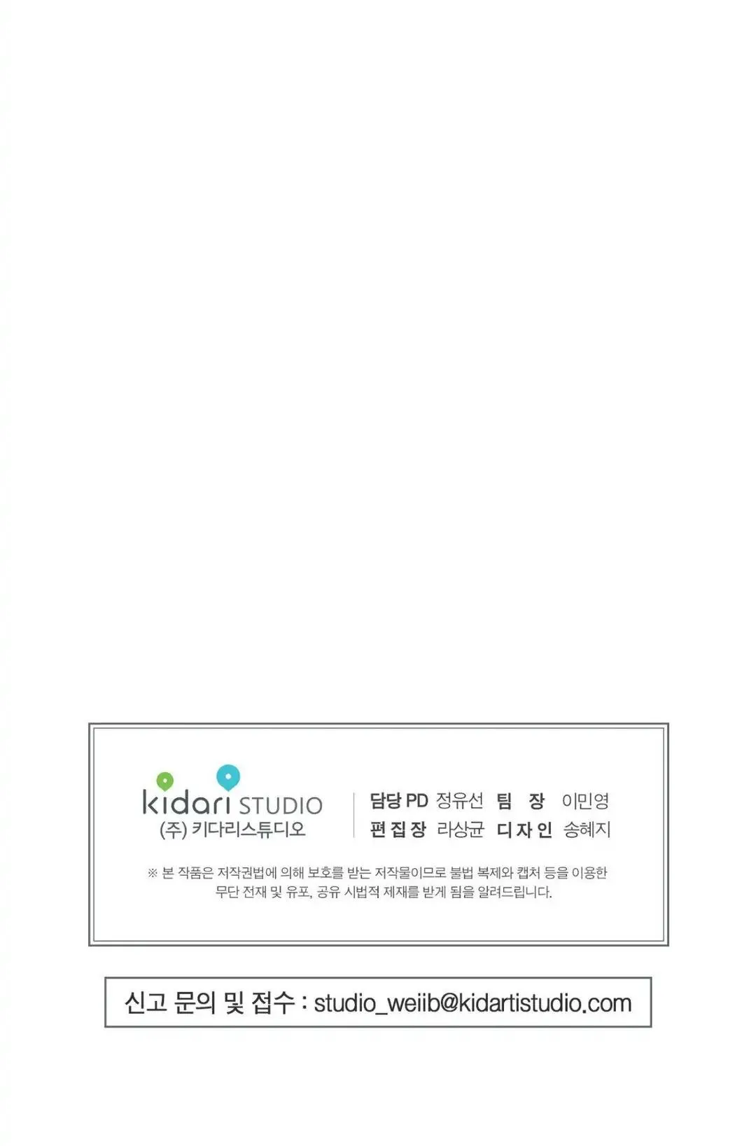 Manhwa Chịch Vồn Chịch Vã Chapter 42 Trang 53