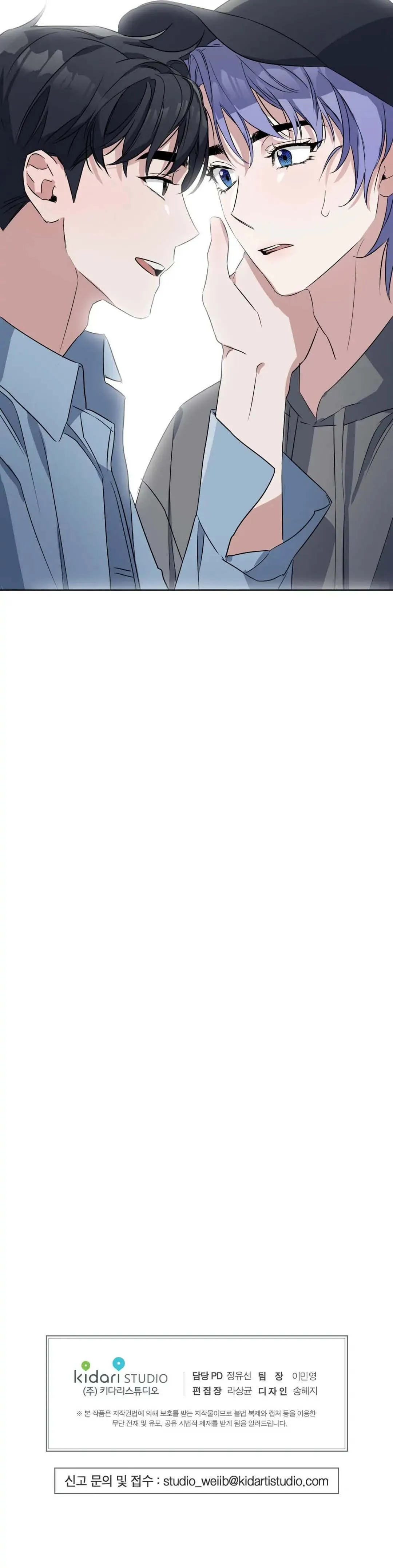 Manhwa Chịch Vồn Chịch Vã Chapter 44 Trang 34