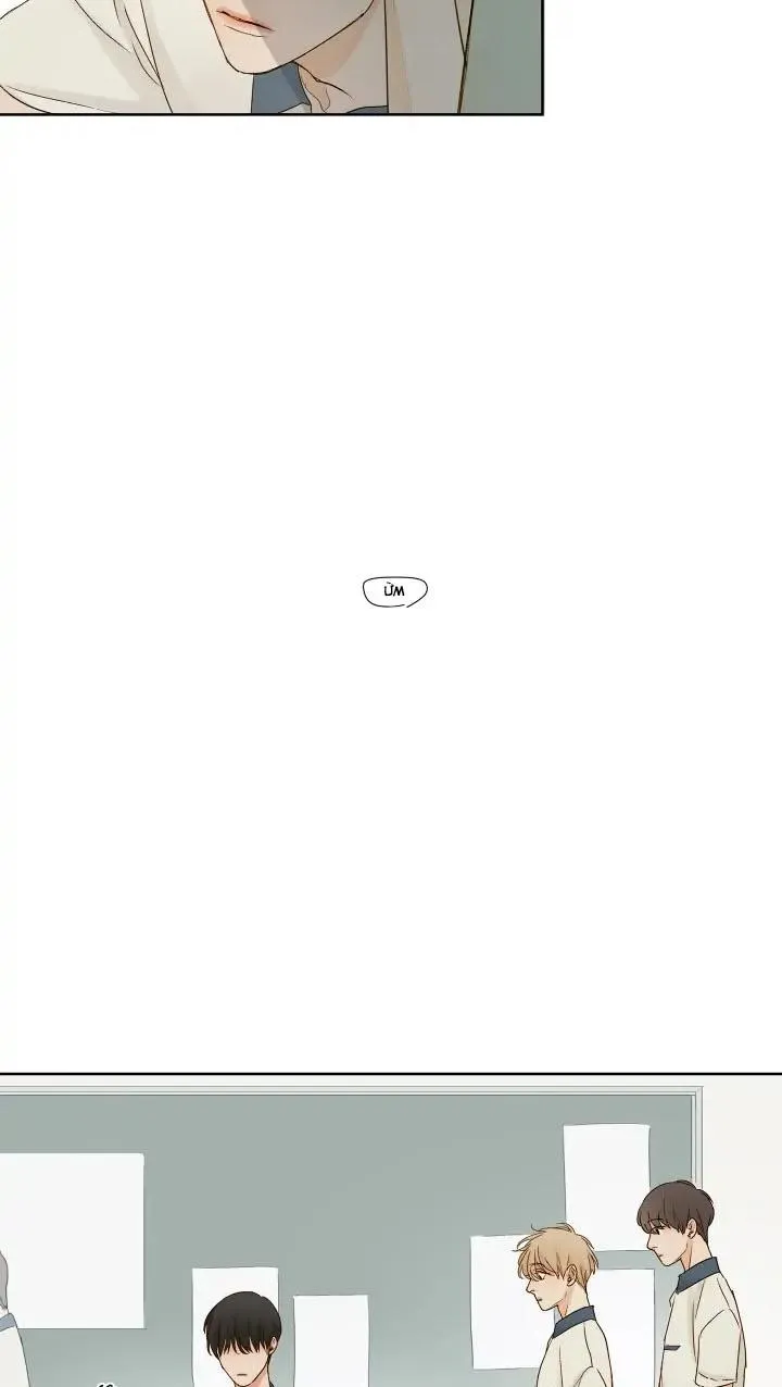 Manhwa Chịch Vồn Chịch Vã Chapter 57 Trang 19