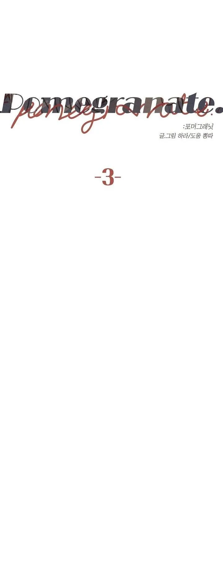 Manhwa Chịch Vồn Chịch Vã Chapter 71 Trang 25