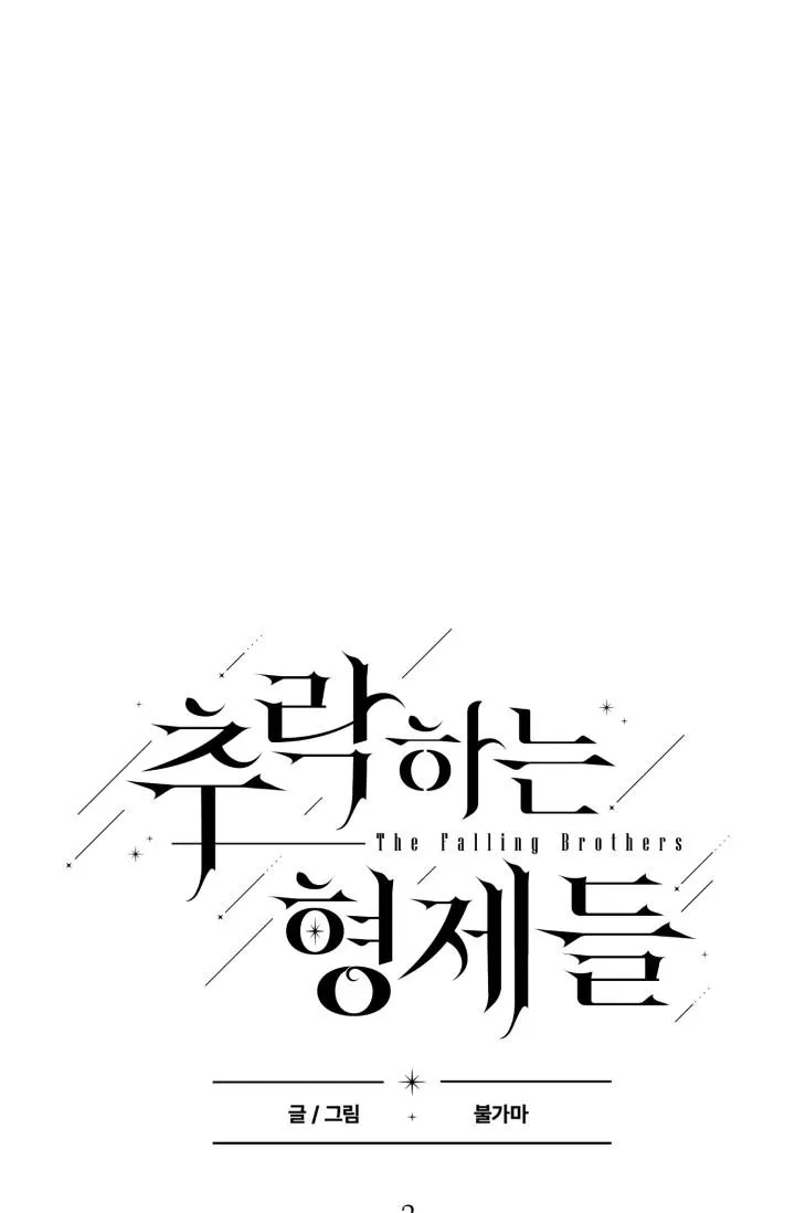 Manhwa Chịch Vồn Chịch Vã Chapter 79 Trang 12