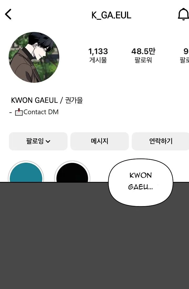 Manhwa Chịch Vồn Chịch Vã Chapter 84 Trang 7