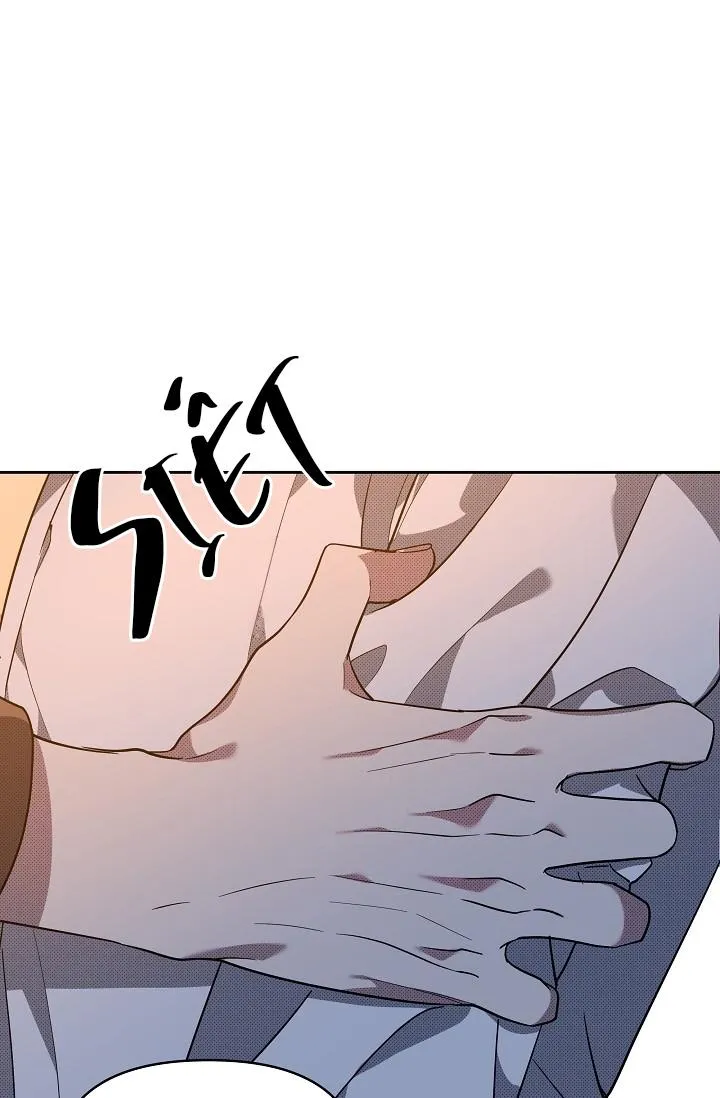 Manhwa Chịch Vồn Chịch Vã Chapter 84 Trang 51