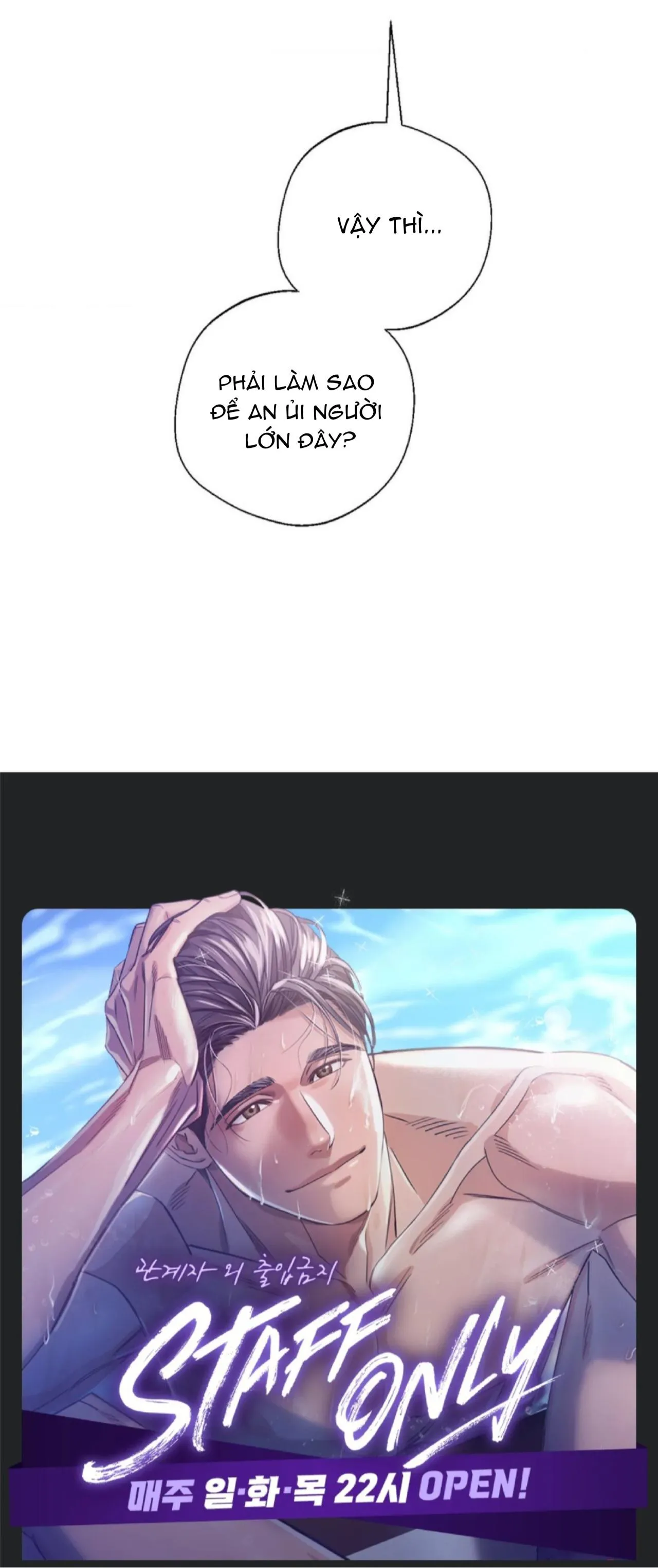 Manhwa Chịch Vồn Chịch Vã Chapter 96 Trang 18