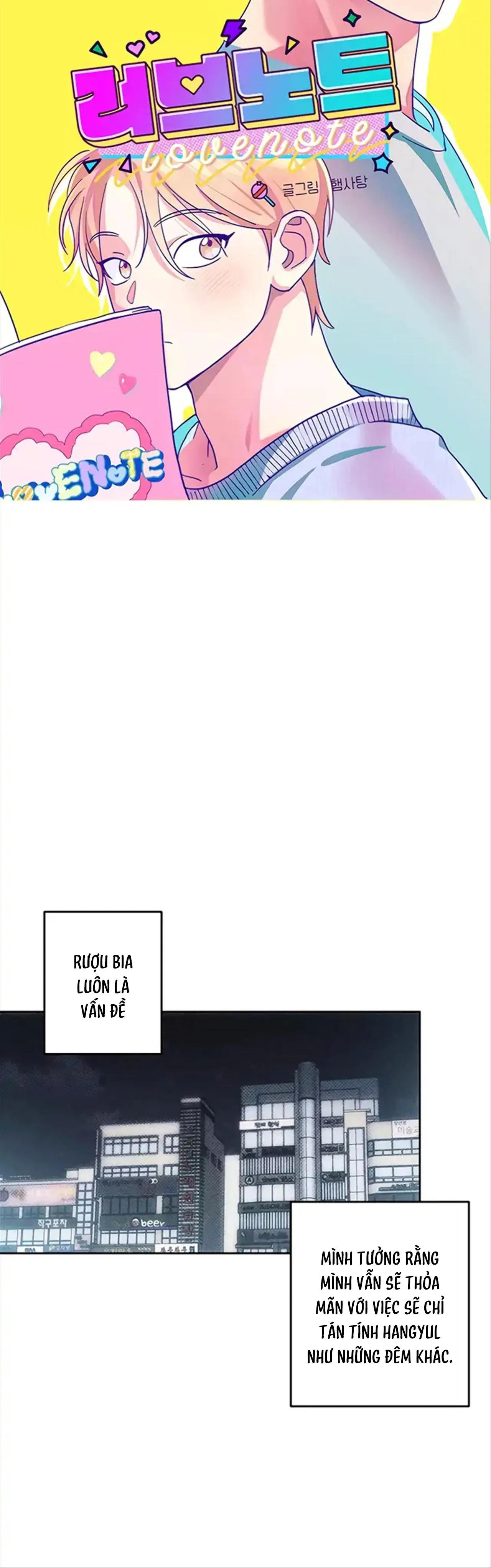 Manhwa Chịch Vồn Chịch Vã Chapter 115 Trang 5