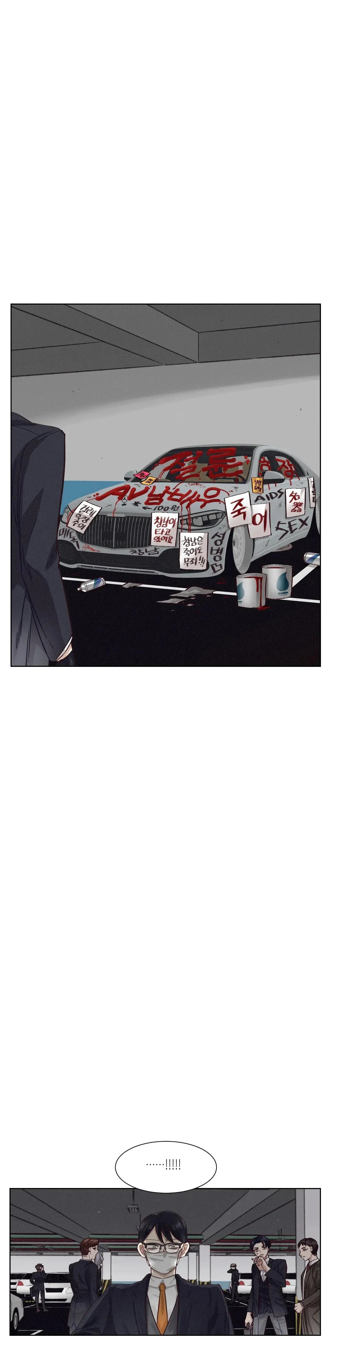 Manhwa Chịch Vồn Chịch Vã Chapter 119 Trang 32