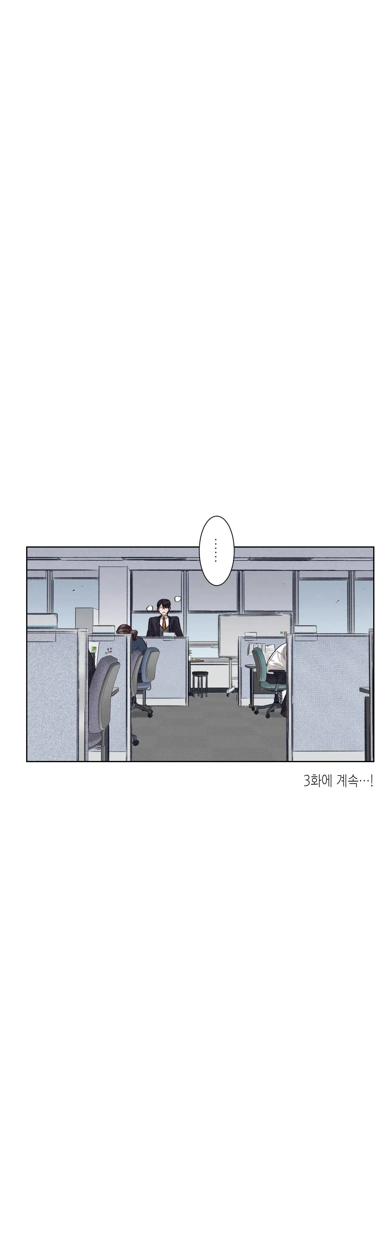 Manhwa Chịch Vồn Chịch Vã Chapter 119 Trang 37