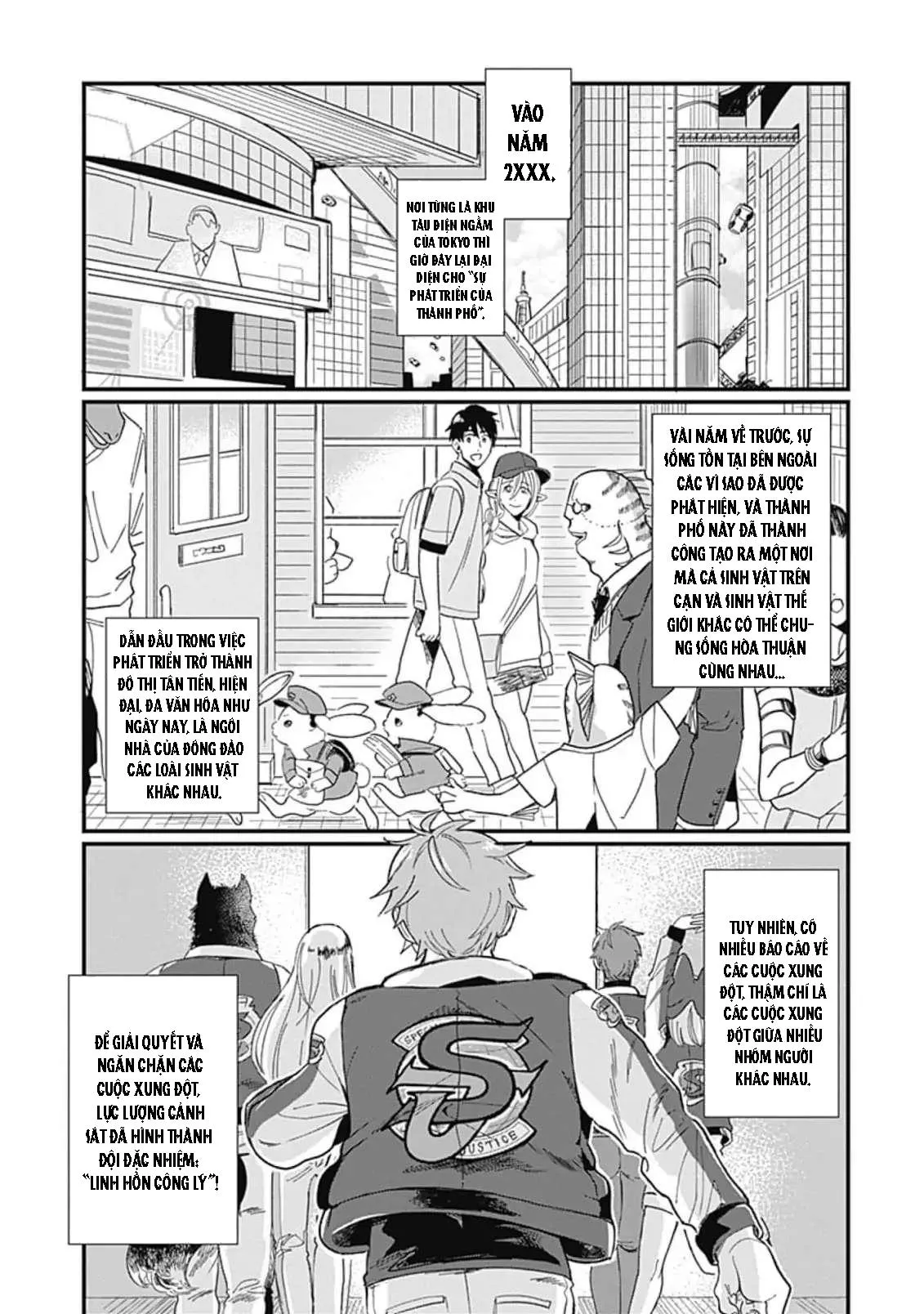 Con trai của Quỷ Vương không thành thực chút nào! Chapter 1 Trang 5