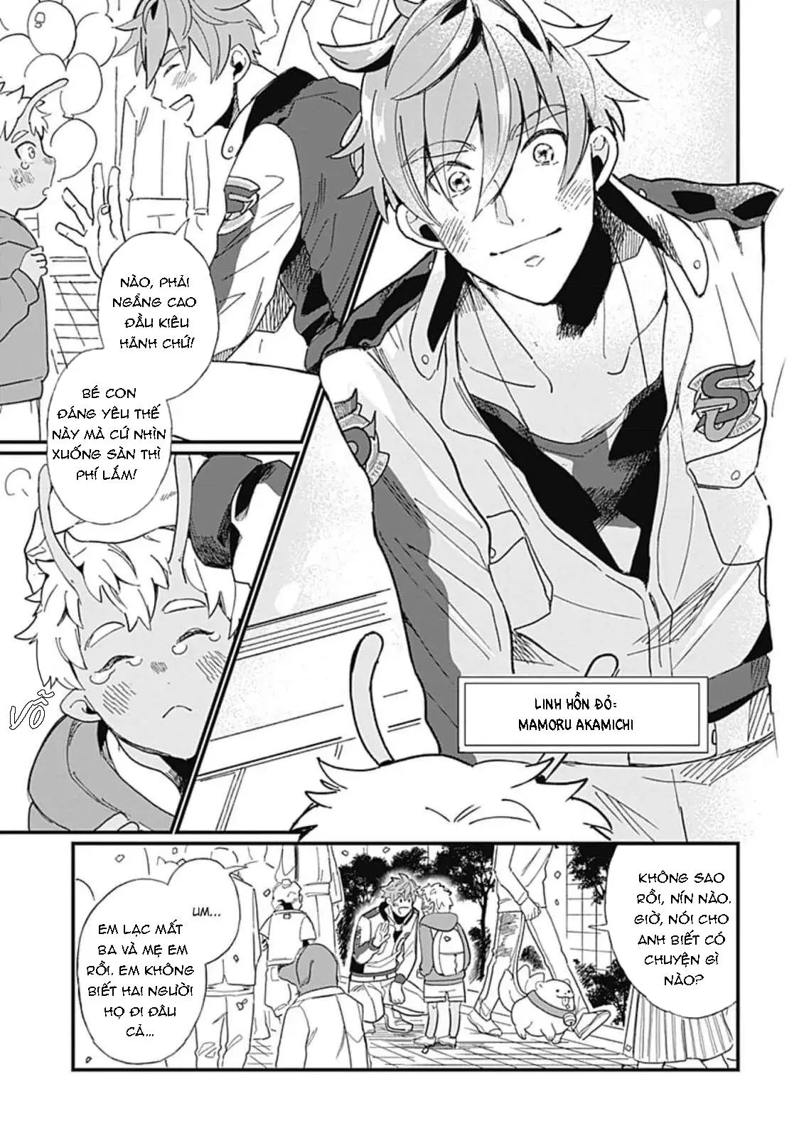 Con trai của Quỷ Vương không thành thực chút nào! Chapter 1 Trang 7