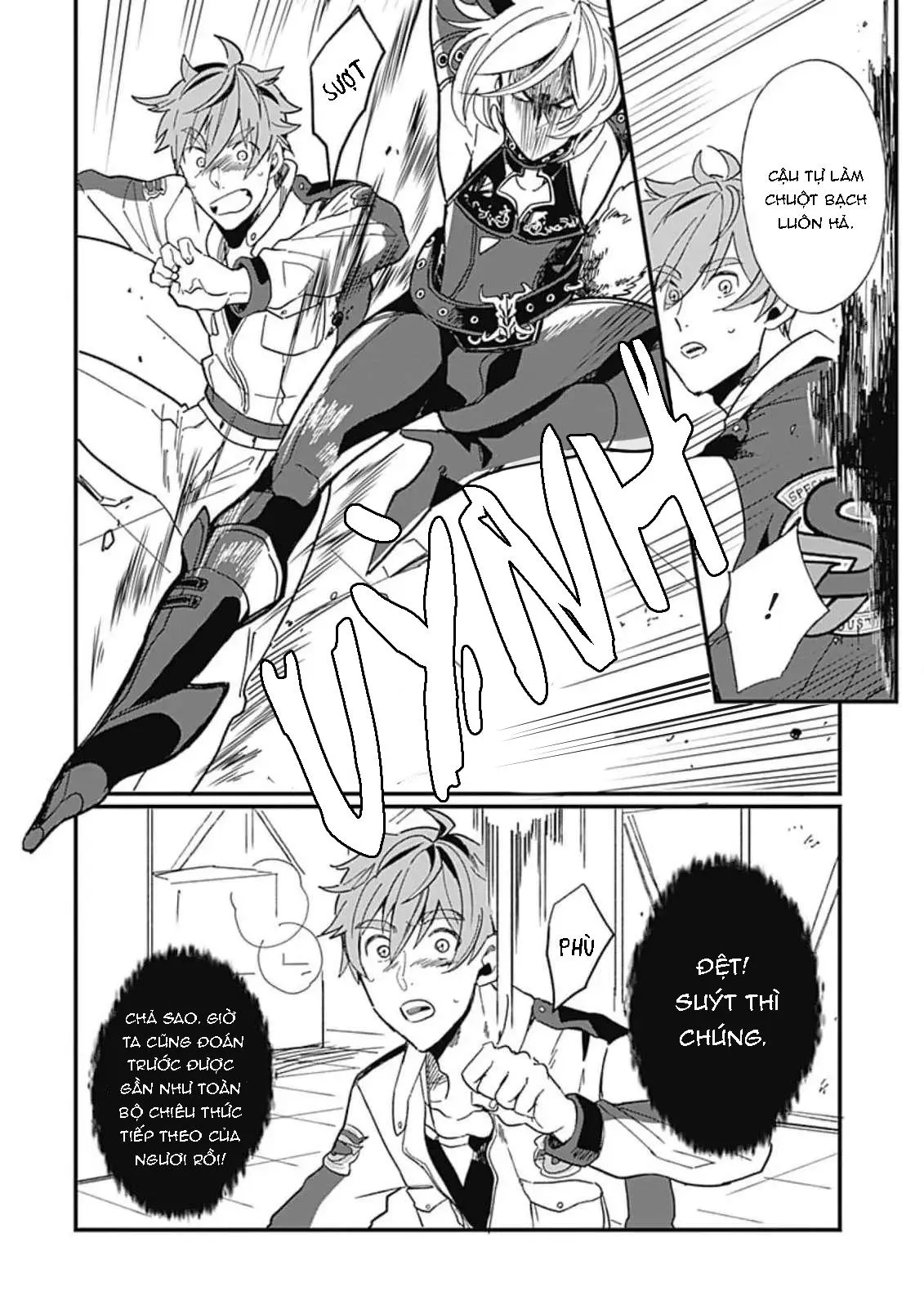 Con trai của Quỷ Vương không thành thực chút nào! Chapter 1 Trang 16