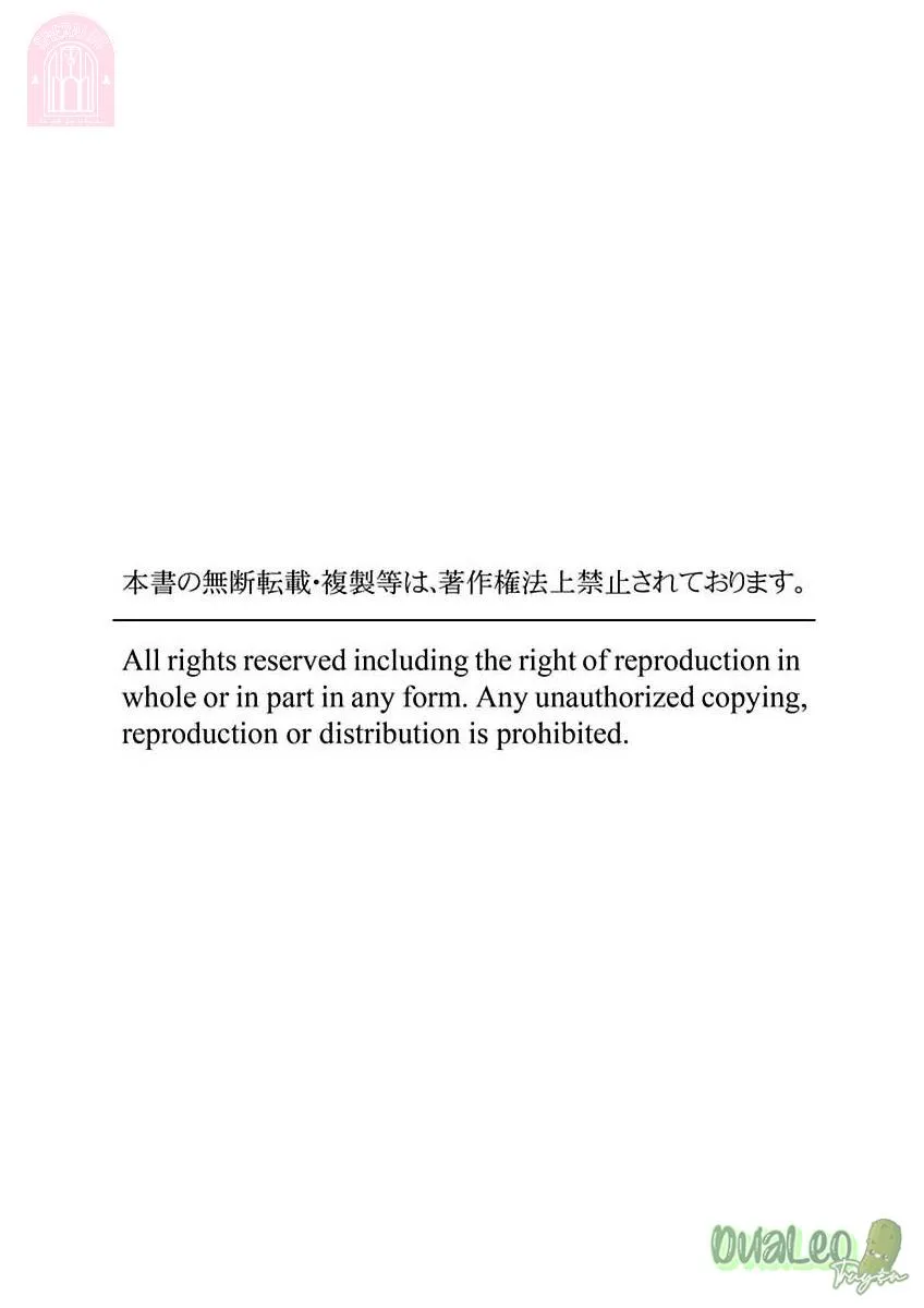 Maria-kun ác quỷ mít ướt Chapter 5 Trang 27