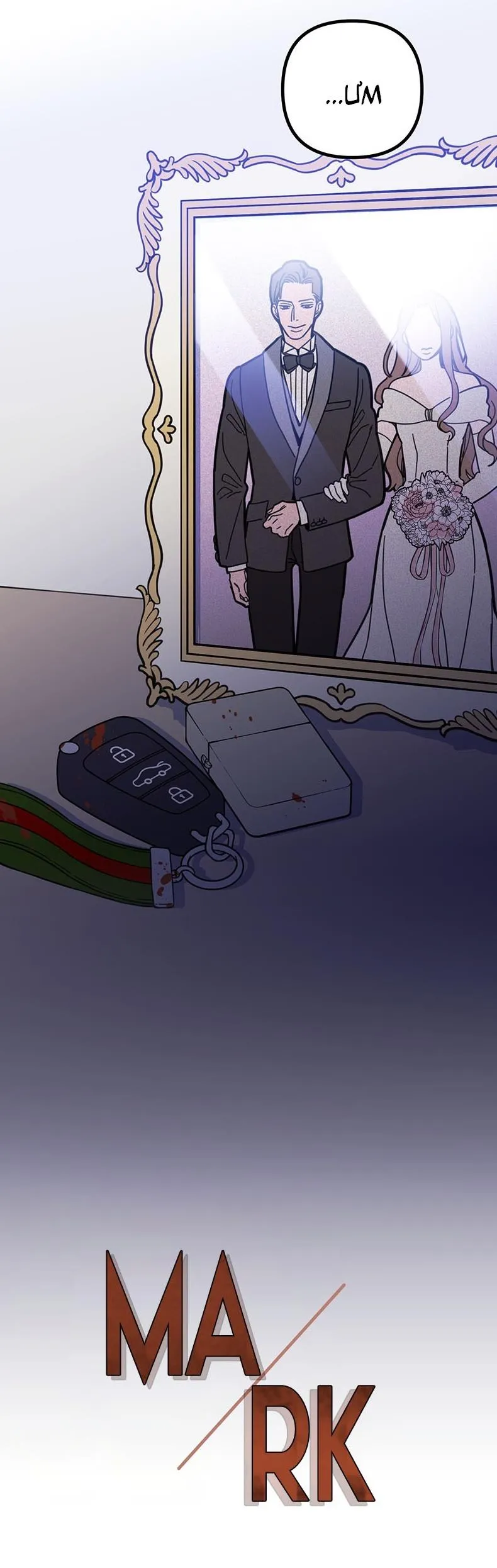 Mark Chapter 1 Trang 4