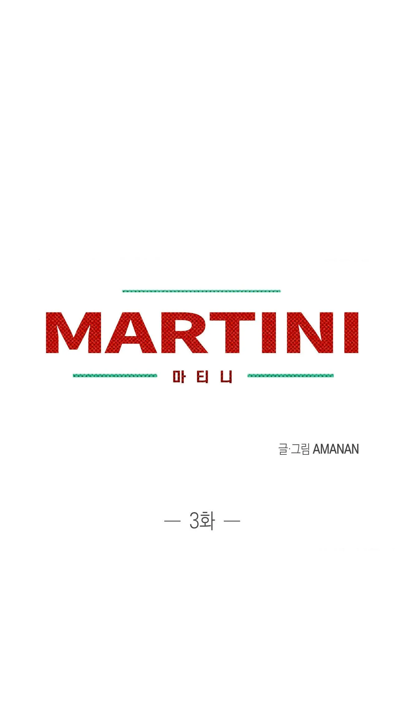 Martini Chapter 3 Trang 7