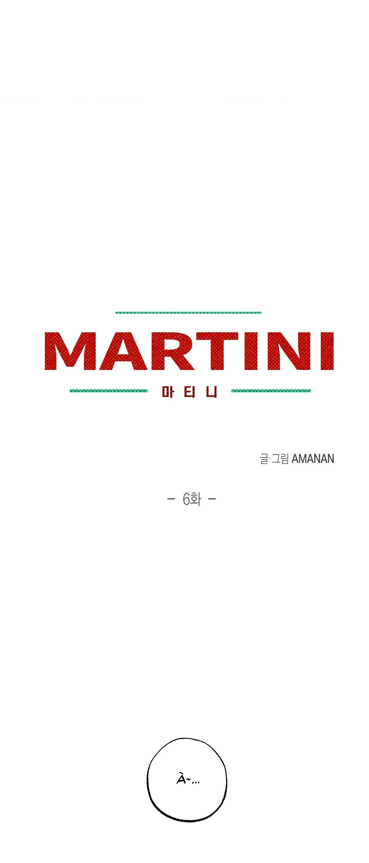 Martini Chapter 6 Trang 3