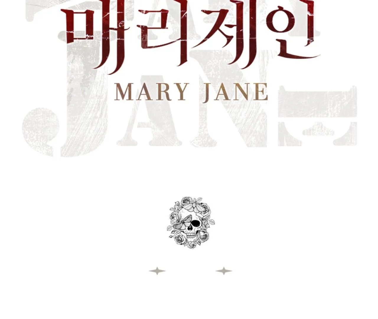 MARY JANE Chapter 2 Trang 41