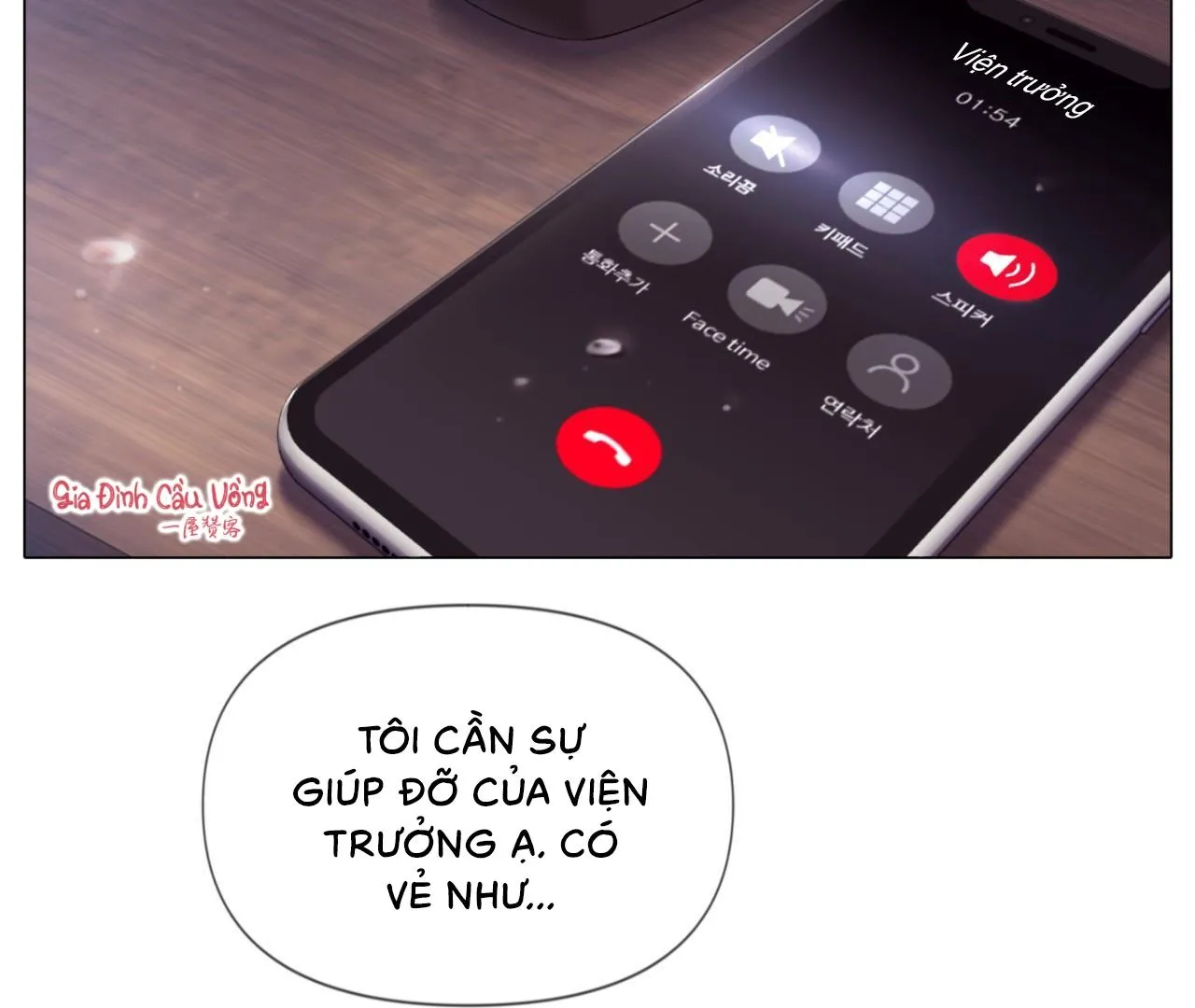 MARY JANE Chapter 2 Trang 45