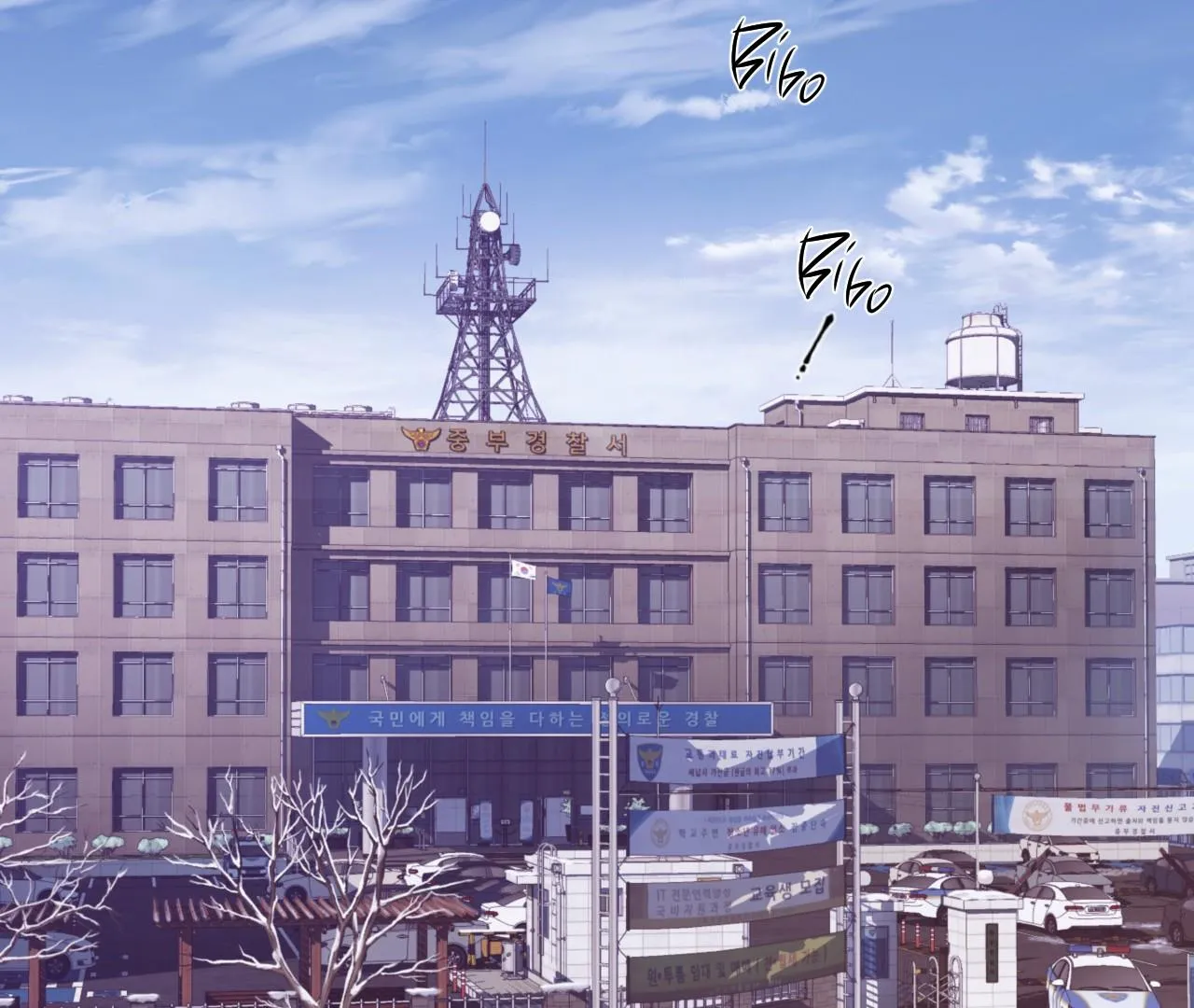 MARY JANE Chapter 2 Trang 76