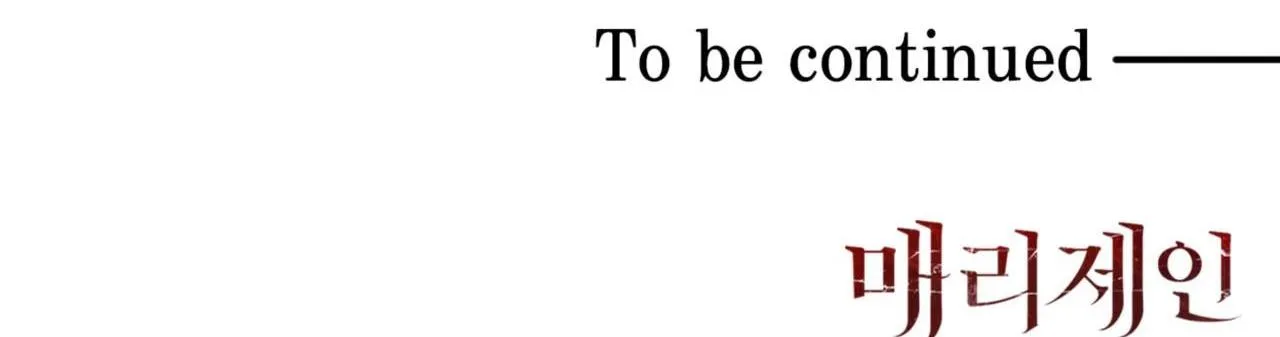 MARY JANE Chapter 7 Trang 133