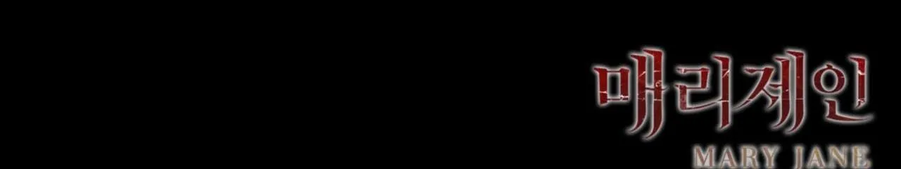 MARY JANE Chapter 8 Trang 162