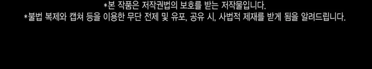 MARY JANE Chapter 8 Trang 166