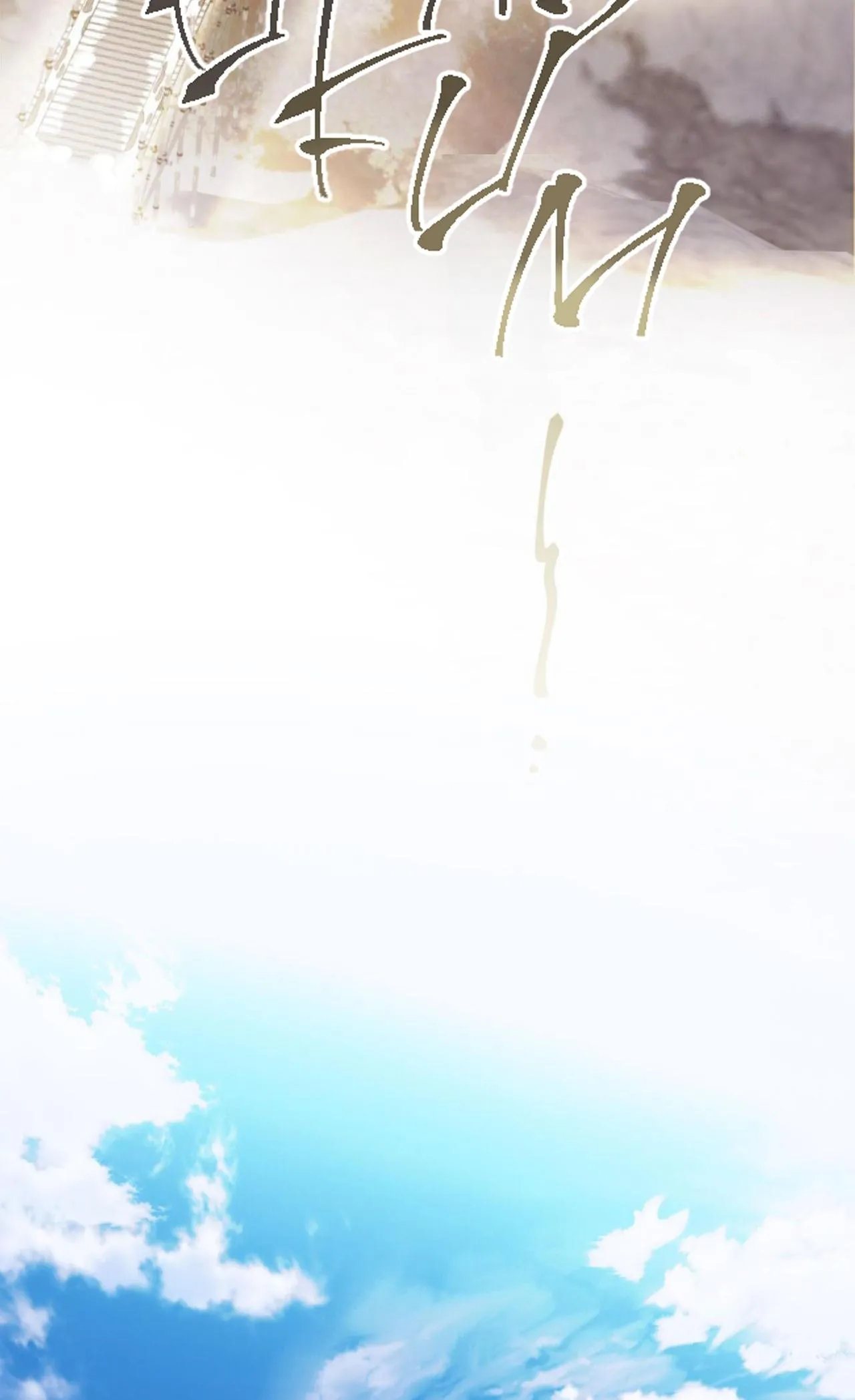 MARY JANE Chapter 10 Trang 49