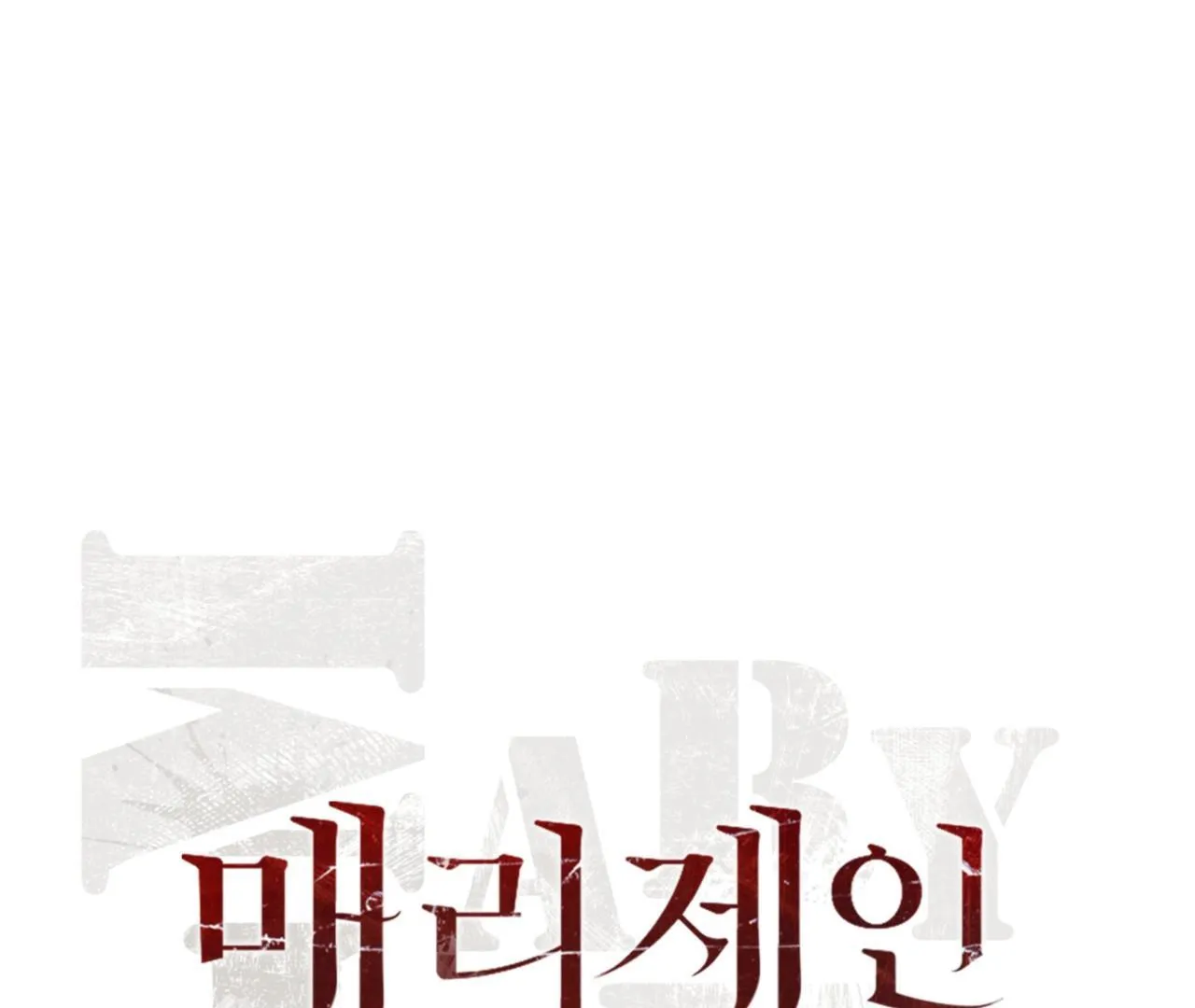 MARY JANE Chapter 12 Trang 40