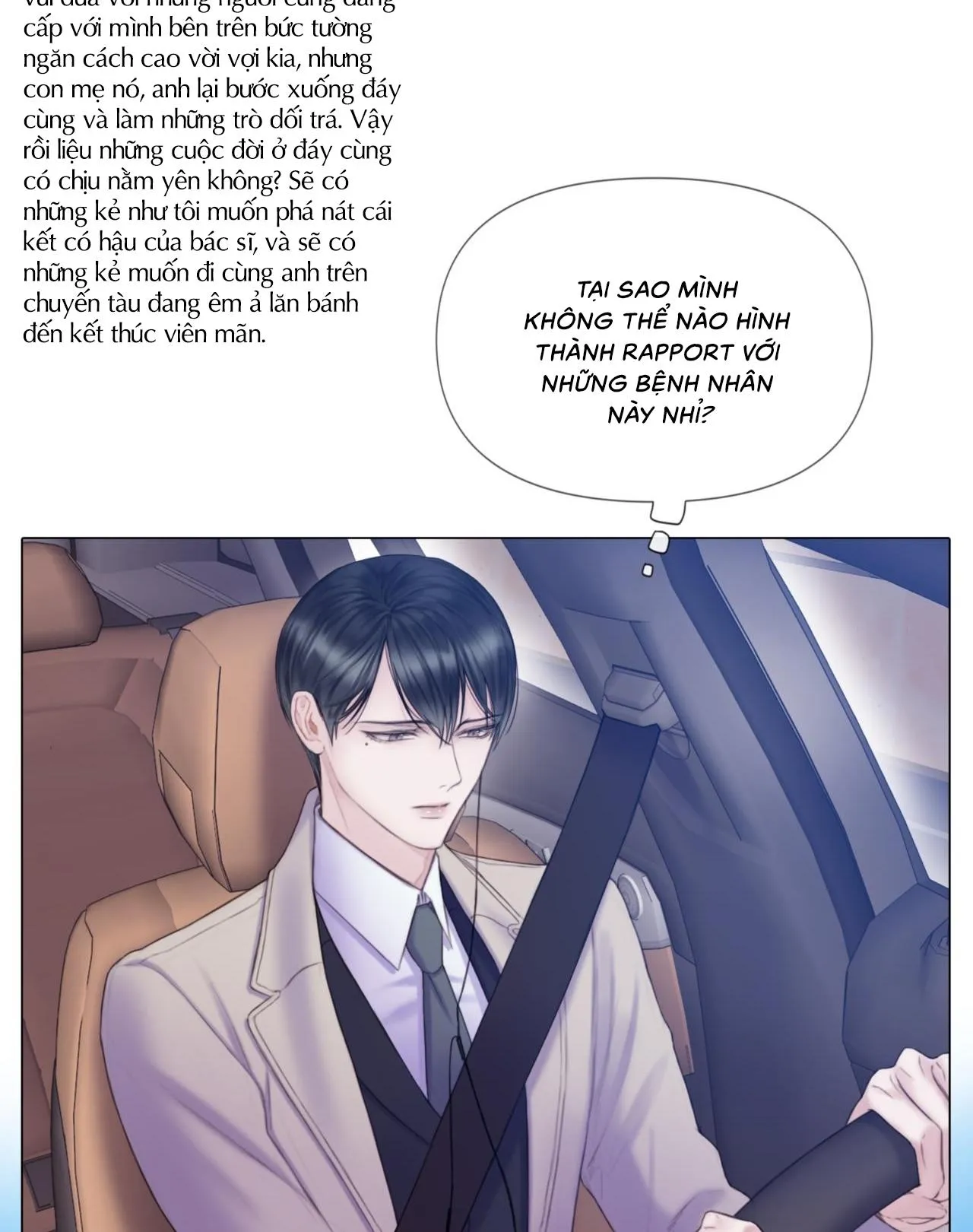 MARY JANE Chapter 13 Trang 15