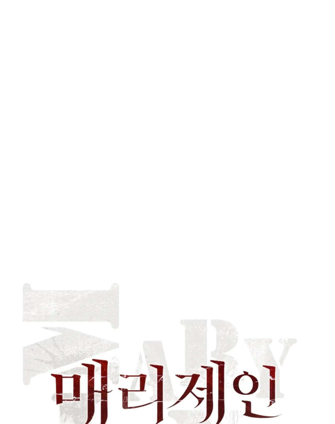 MARY JANE Chapter 13 Trang 21