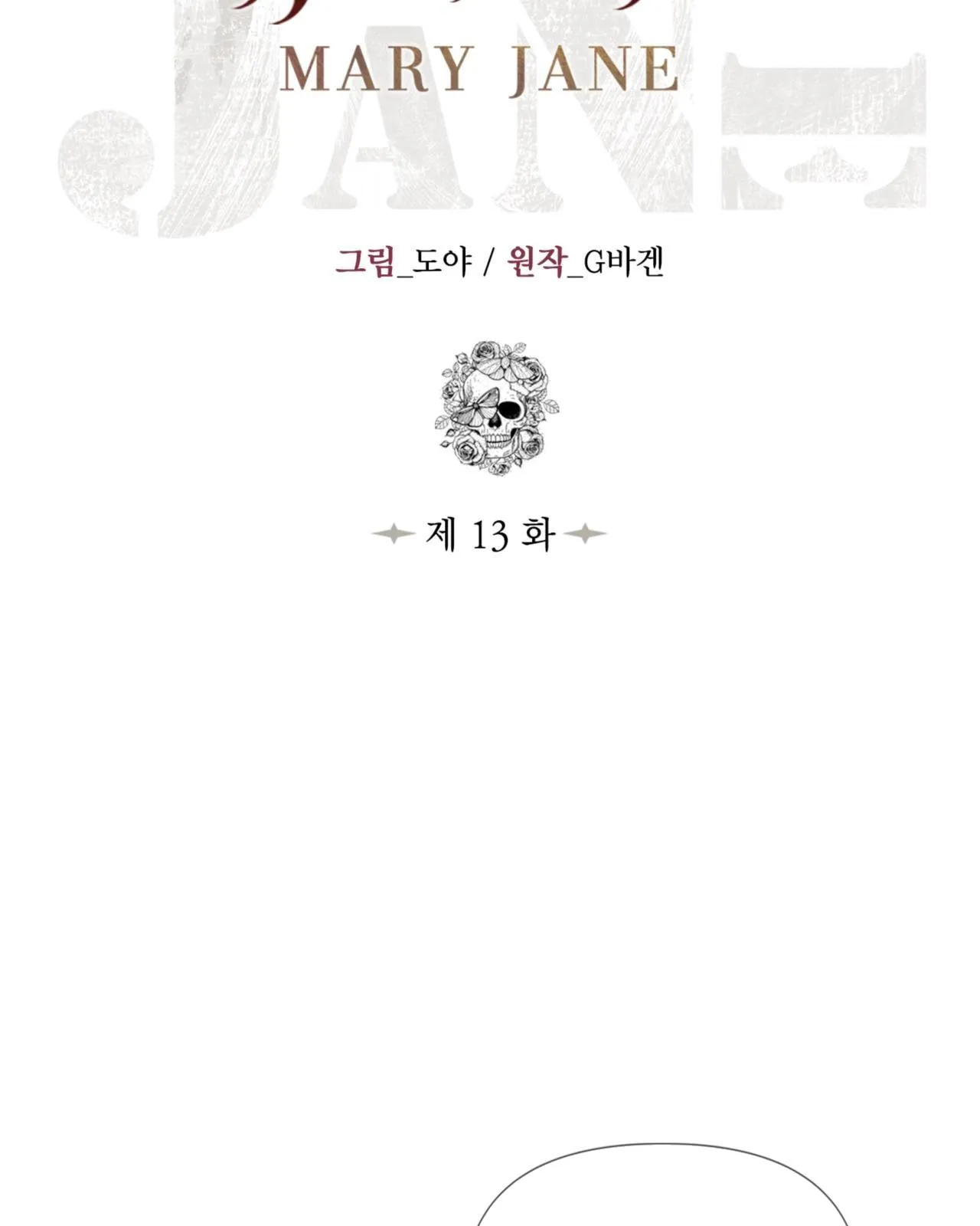 MARY JANE Chapter 13 Trang 22