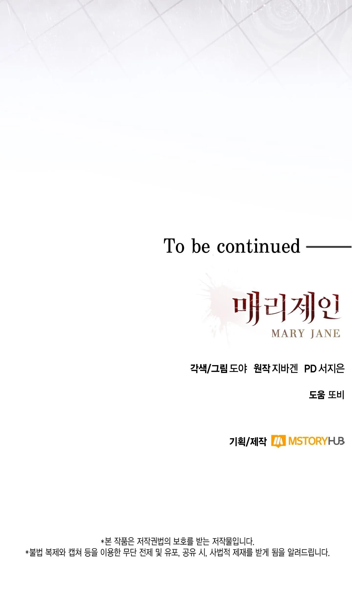 MARY JANE Chapter 15 Trang 71