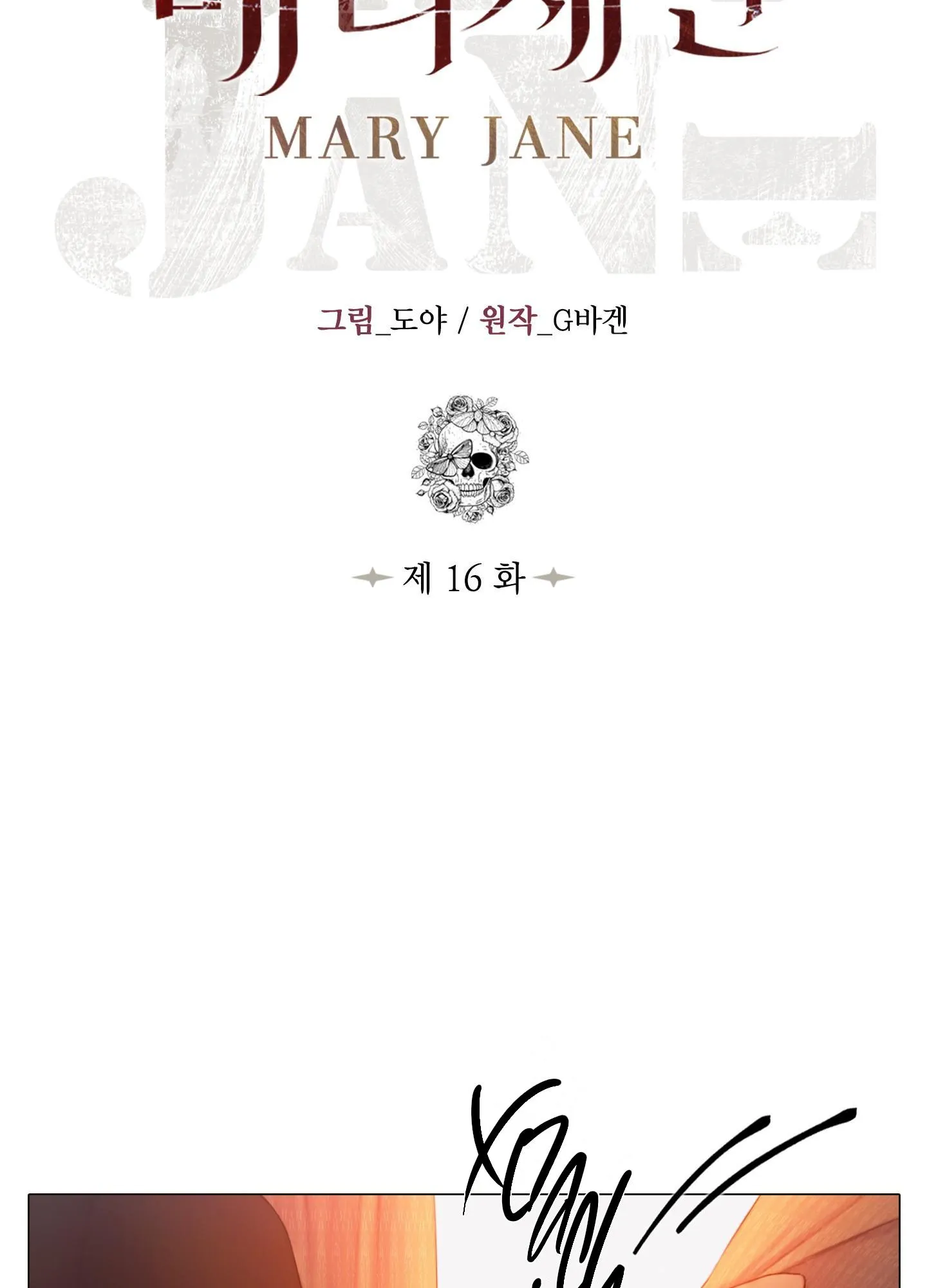 MARY JANE Chapter 16 Trang 43