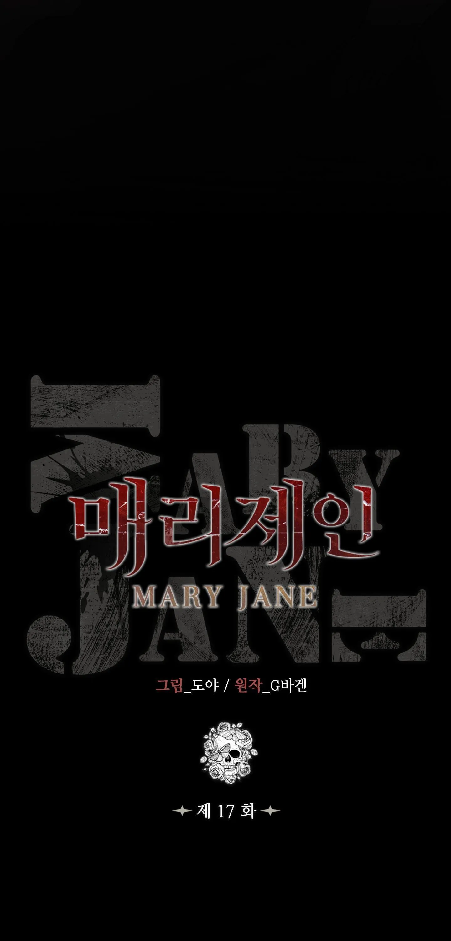 MARY JANE Chapter 17 Trang 17