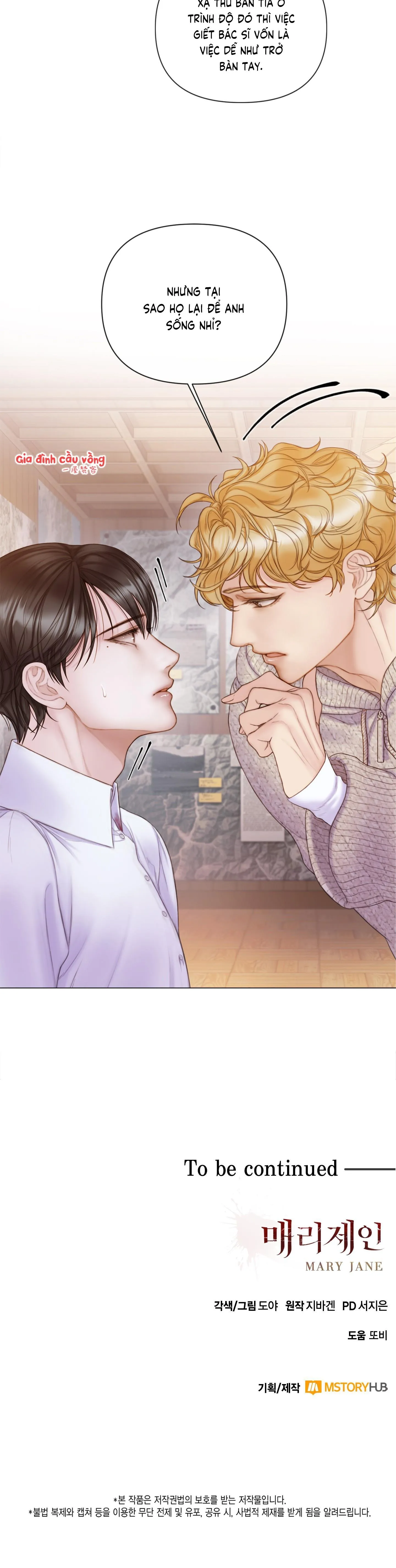 MARY JANE Chapter 20 Trang 25