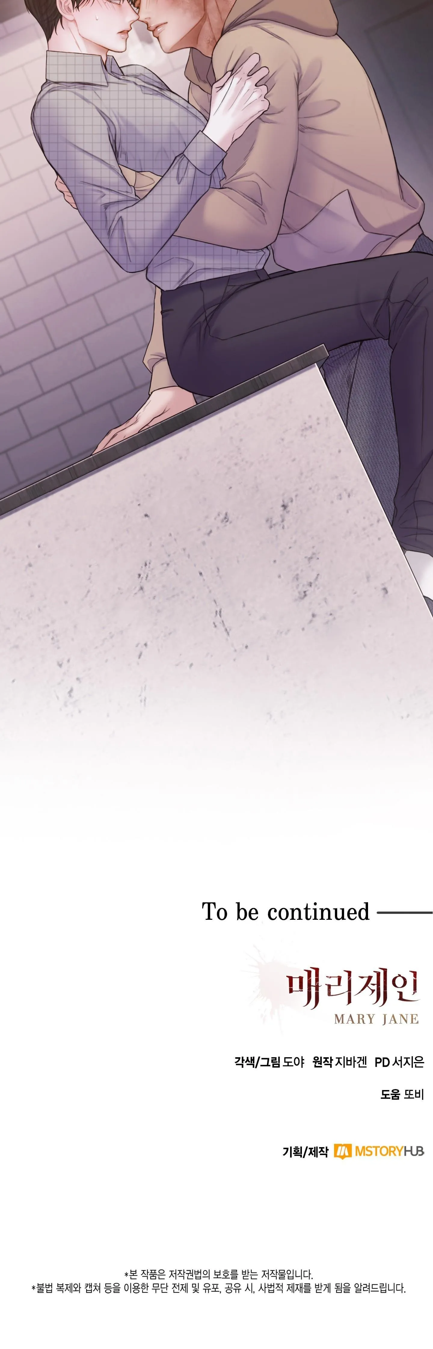 MARY JANE Chapter 31 Trang 26