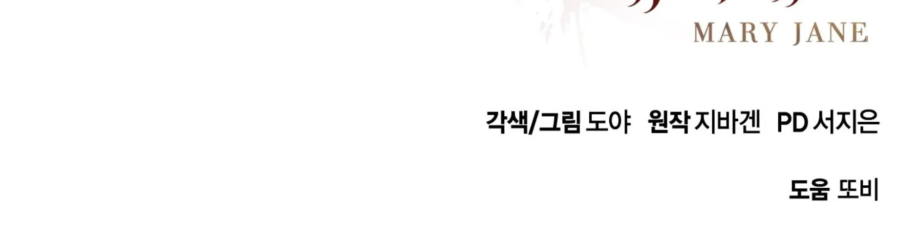 MARY JANE Chapter 40 Trang 36