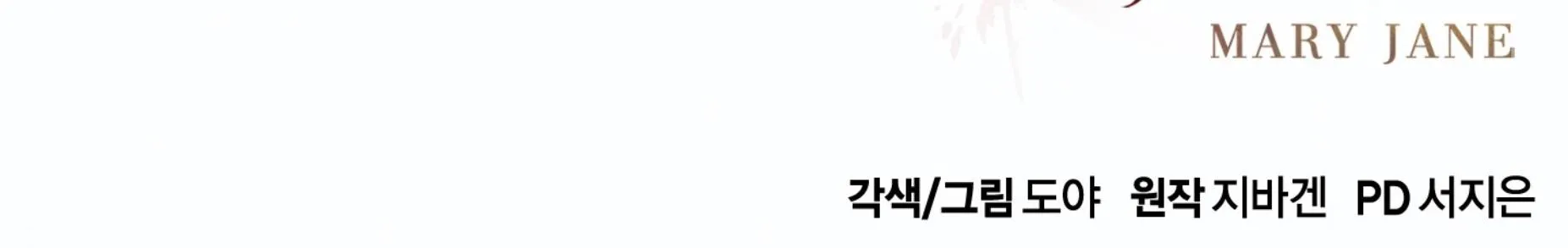 MARY JANE Chapter 41 Trang 28