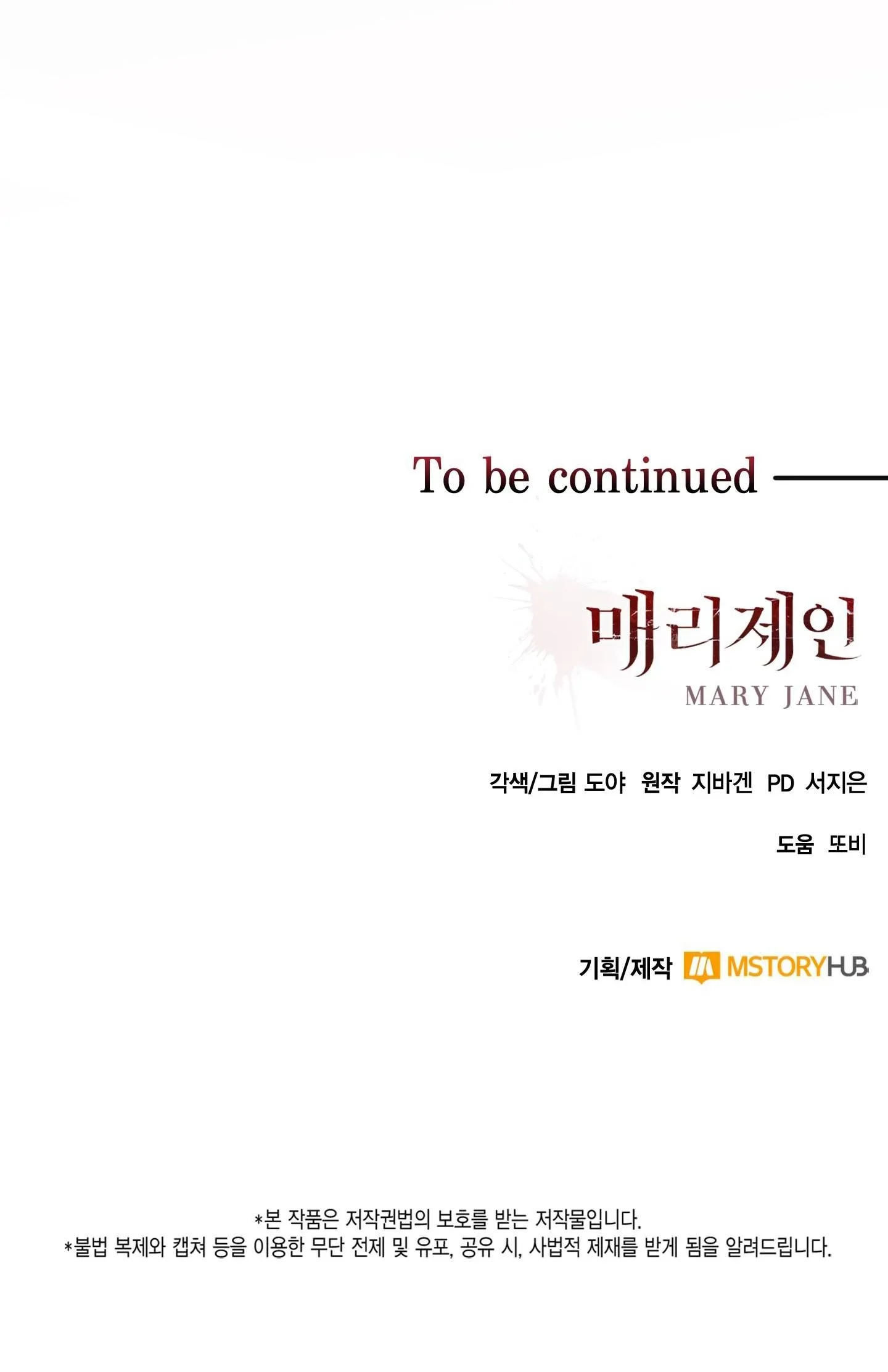 MARY JANE Chapter 42 Trang 30