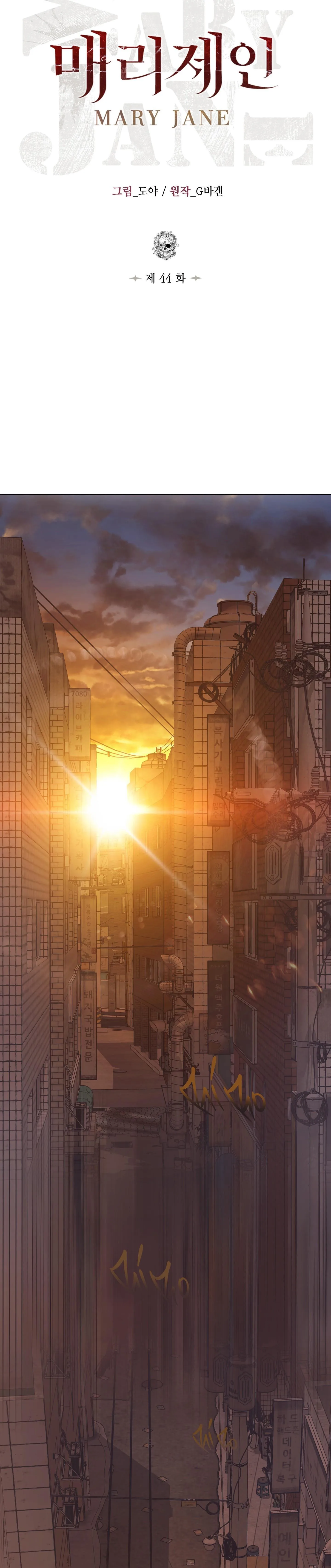 MARY JANE Chapter 44 Trang 21