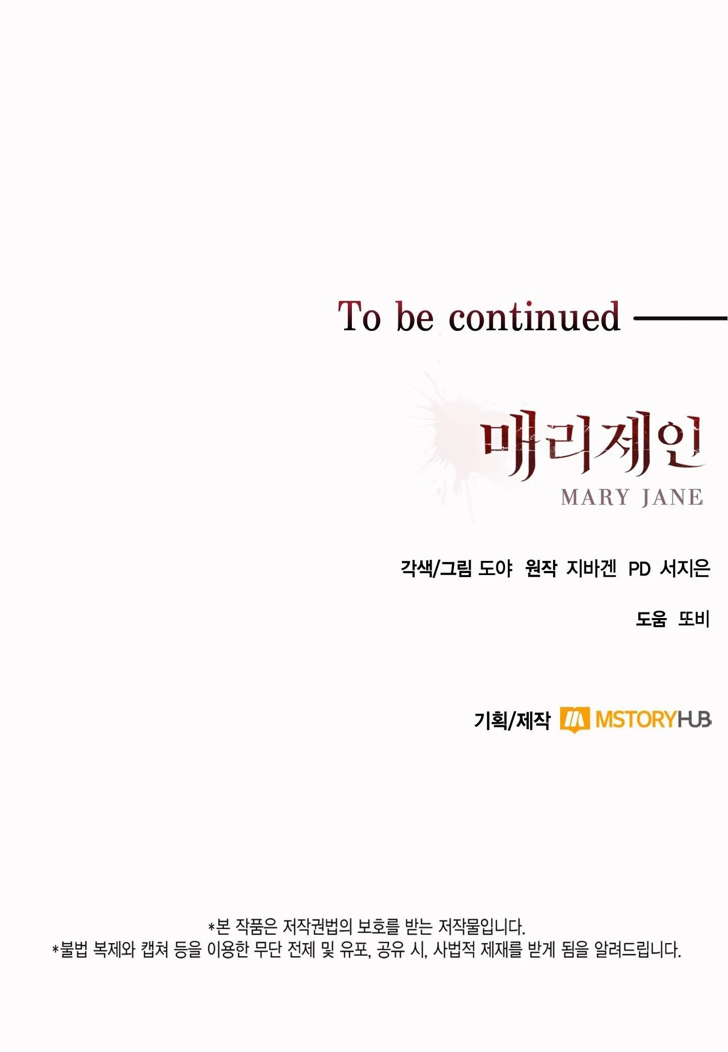 MARY JANE Chapter 46 Trang 35