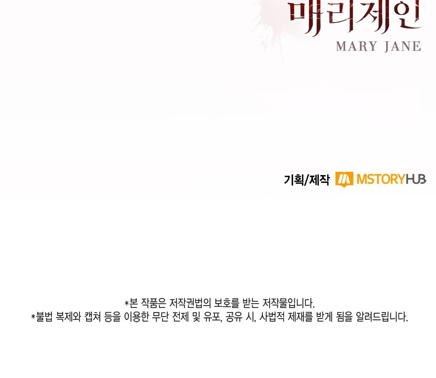 MARY JANE Chapter 48 Trang 35