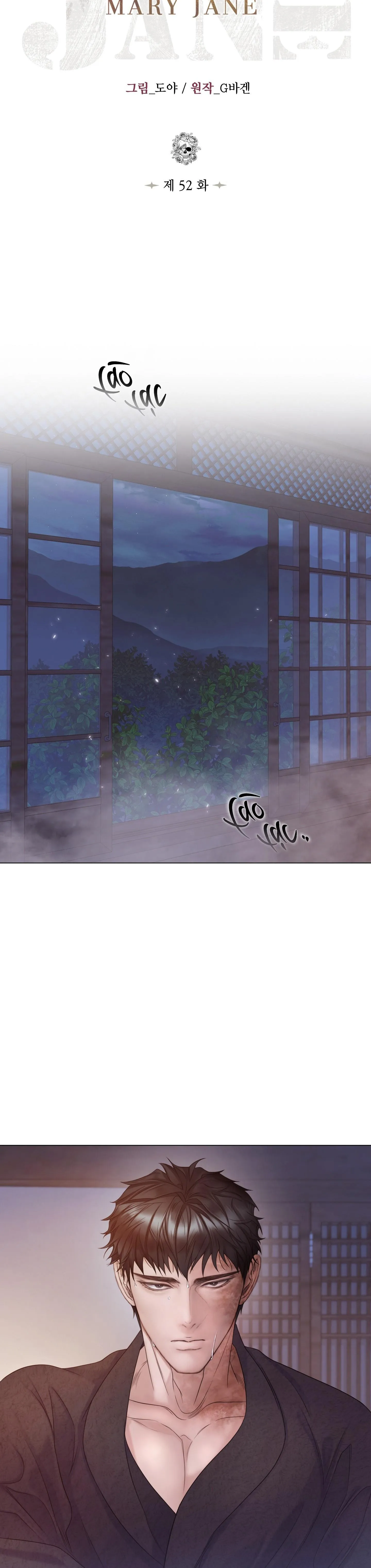 MARY JANE Chapter 52 Trang 11