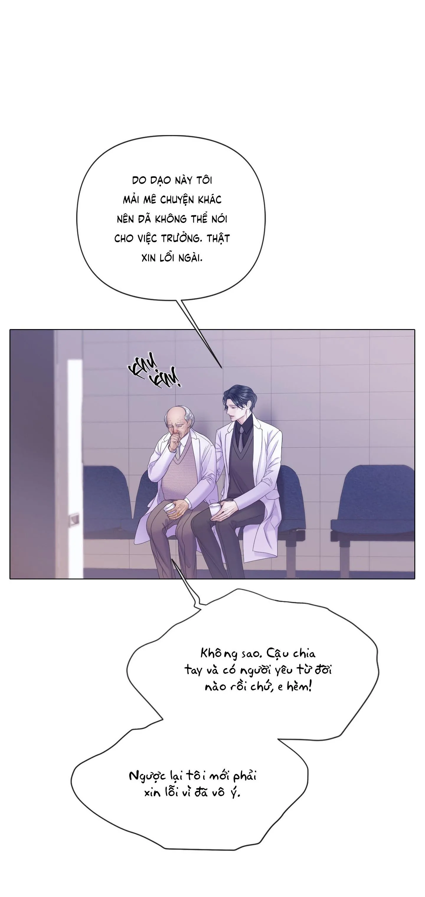 MARY JANE Chapter 53 Trang 6