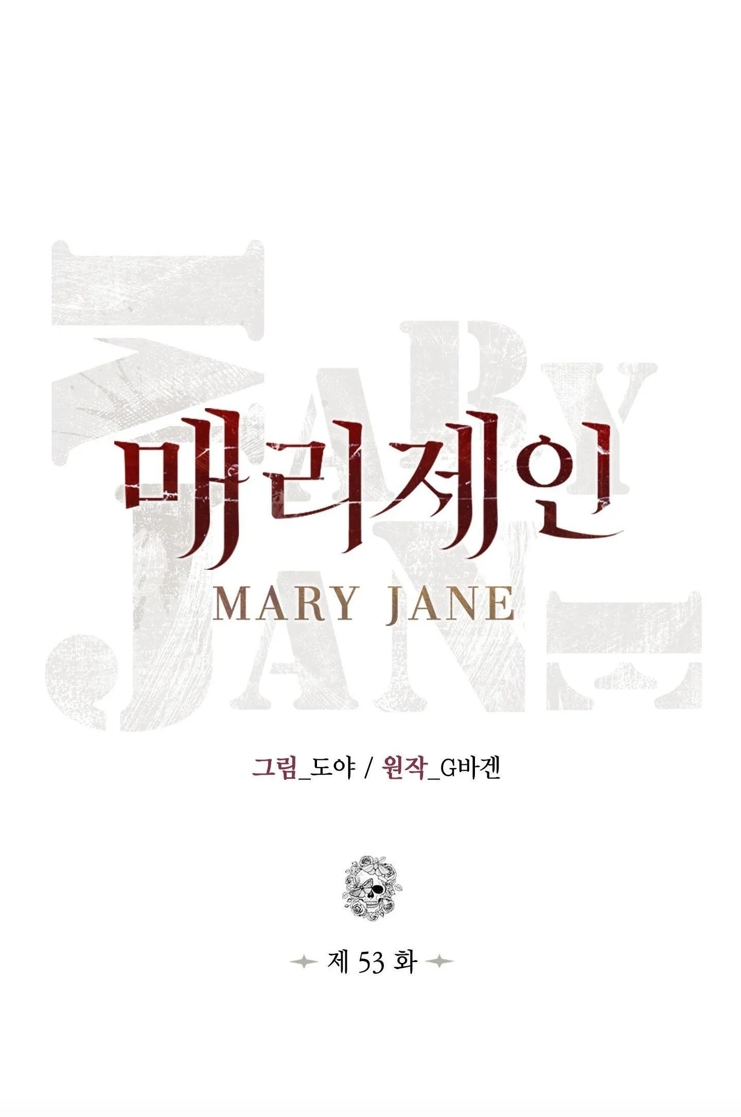 MARY JANE Chapter 53 Trang 16