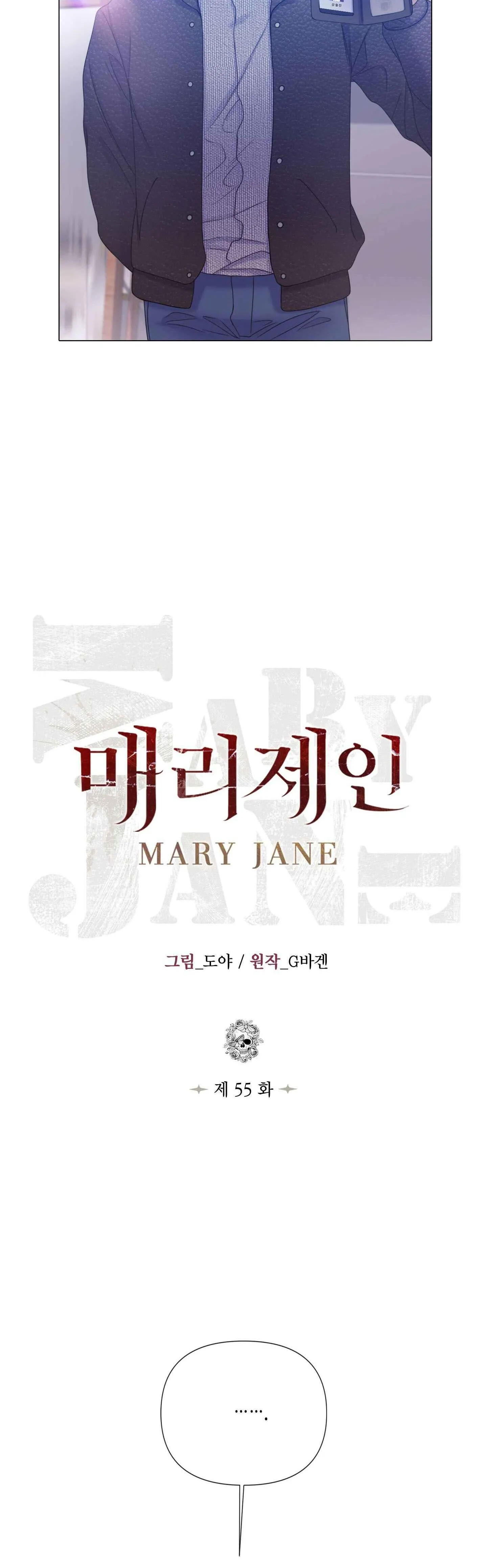 MARY JANE Chapter 55 Trang 16
