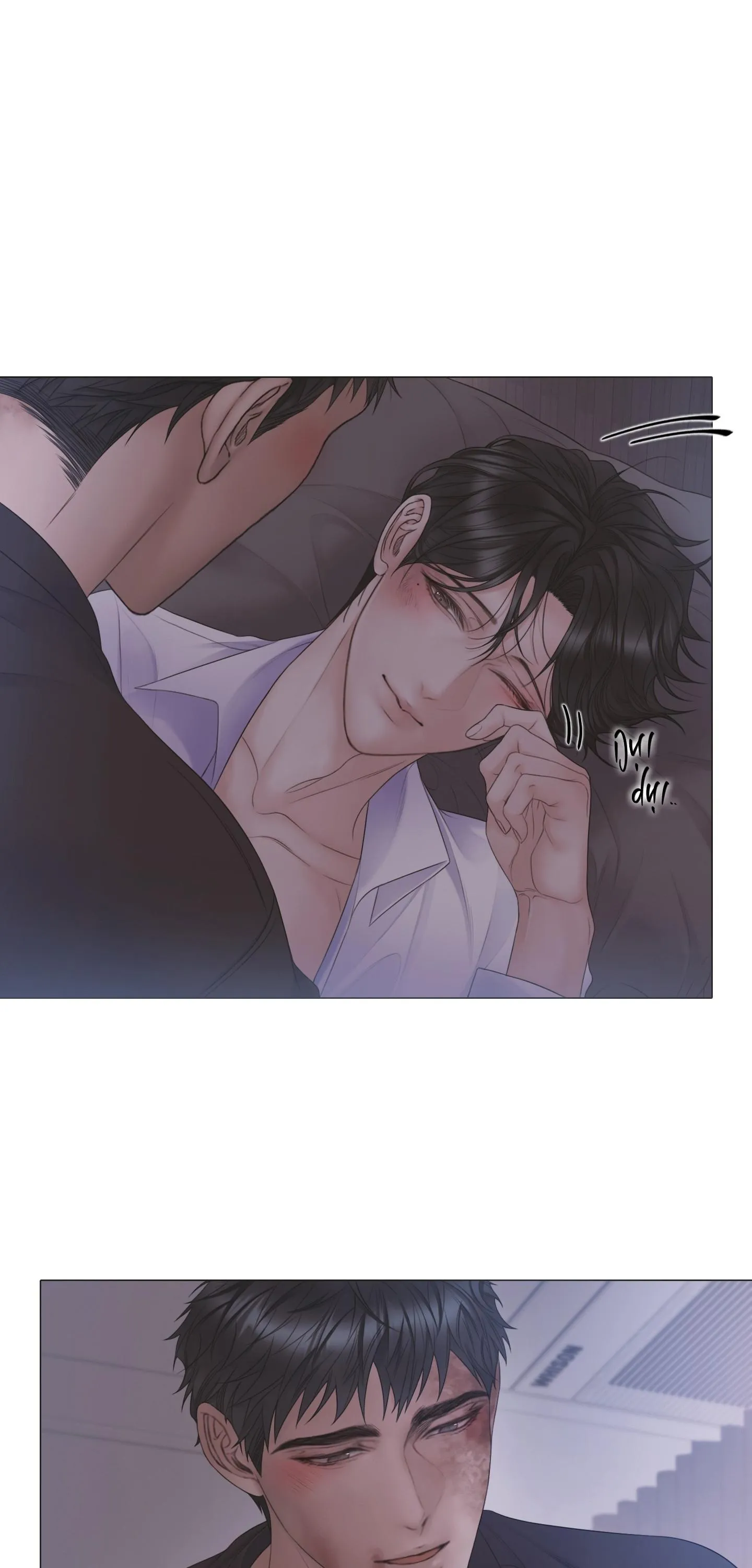 MARY JANE Chapter 67 Trang 12