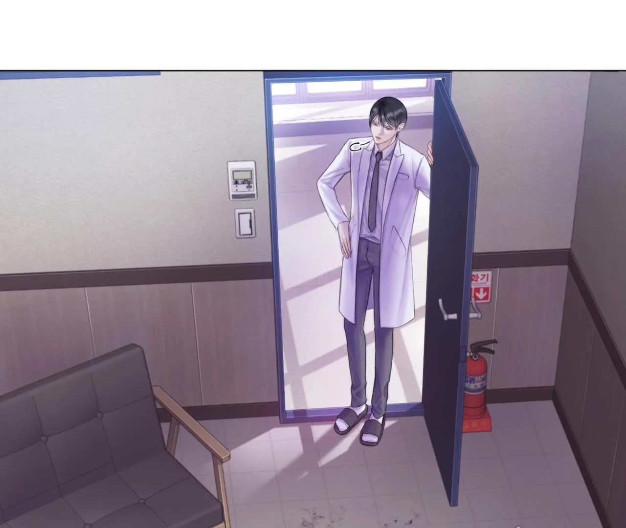 MARY JANE Chapter 1 Trang 99