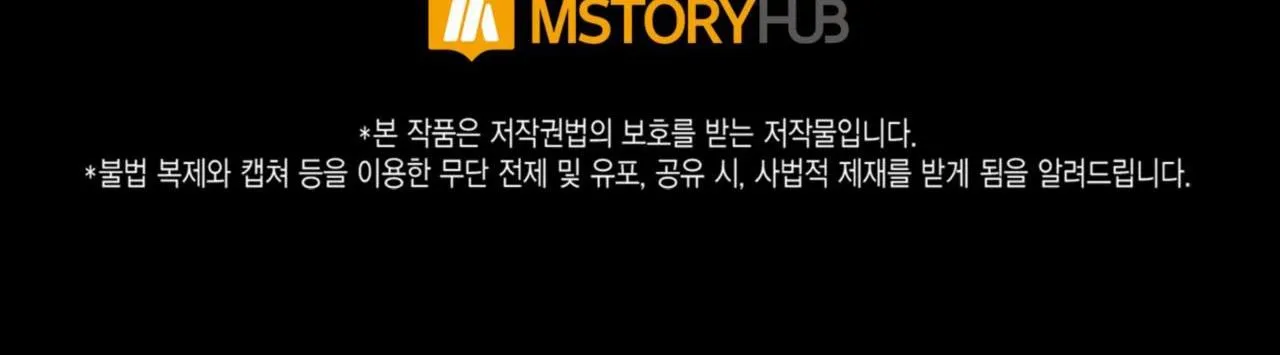 MARY JANE Chapter 1 Trang 136