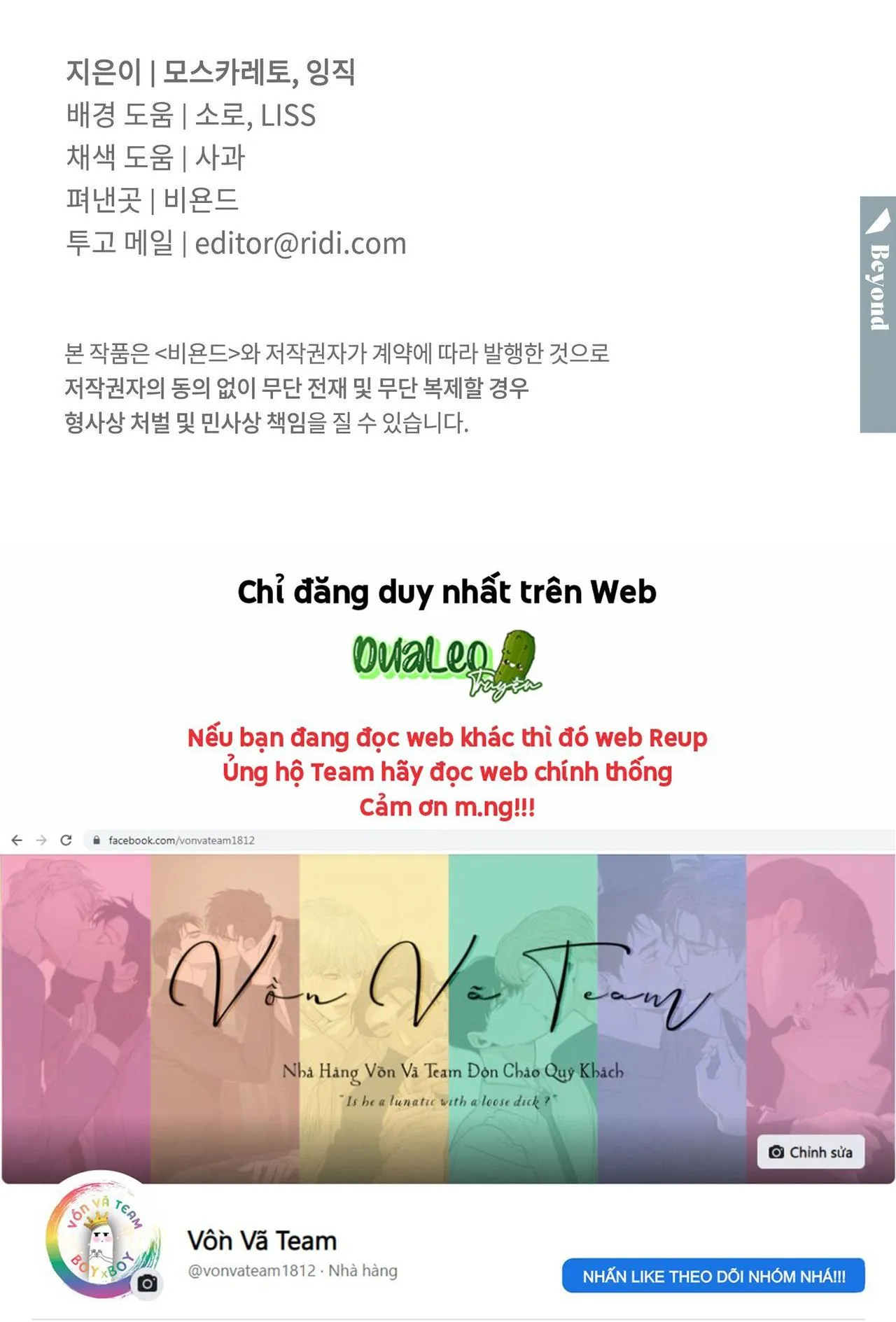 Mary On The Rocks (END) Chapter 4 Trang 61