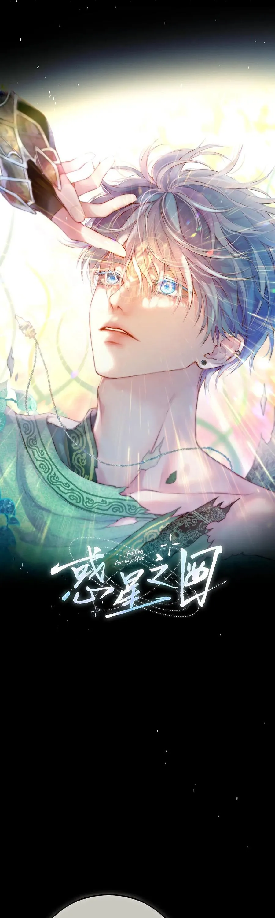 Mắt Của Hành Tinh Chapter 6 Trang 9